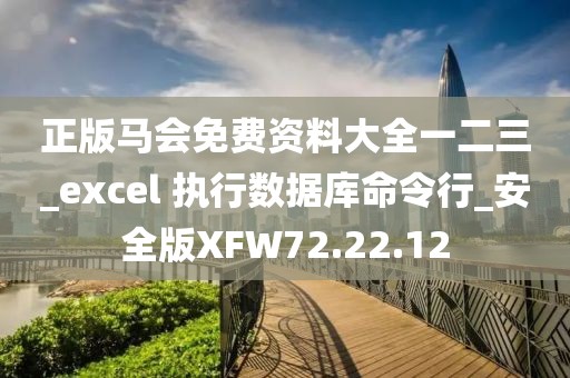 无人问及 第44页