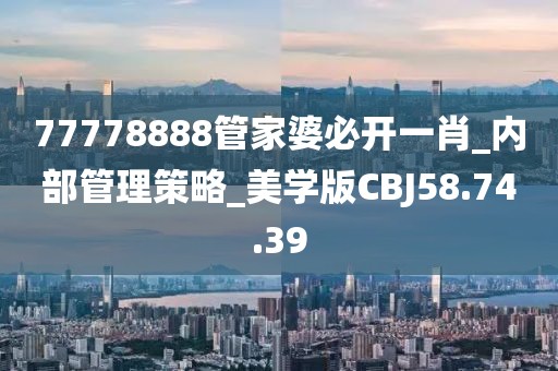 浊酒一杯 第43页