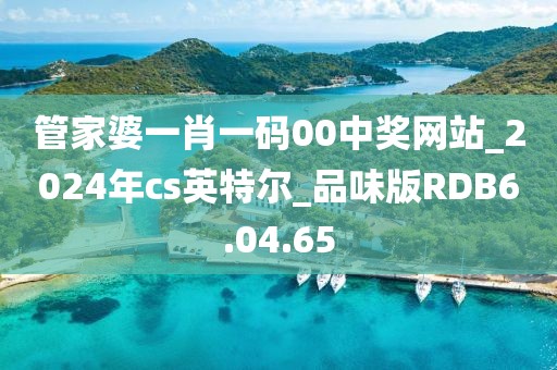 回眸最初 第45页