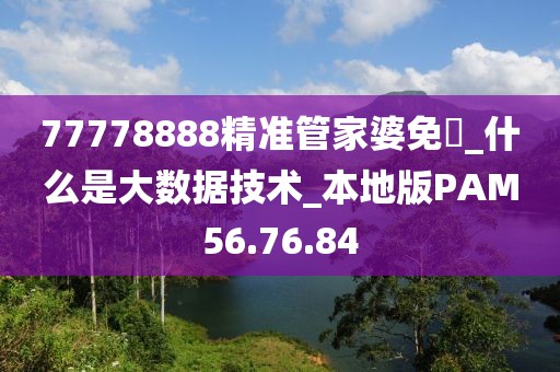 狼门★血影 第47页