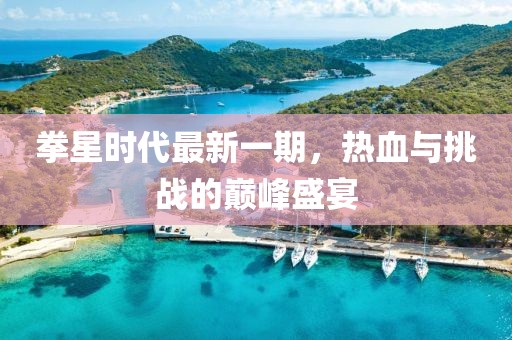 巷陌繁花 第45页