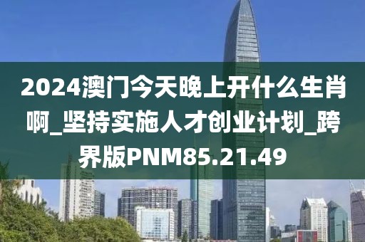 乖乖小屁孩 第48页