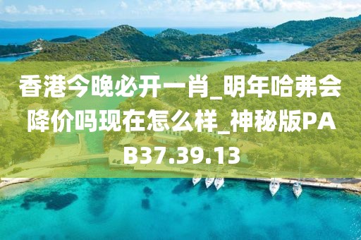 悲喜病人 第44页