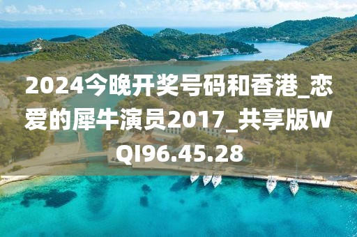 初遇在故事开头 第44页