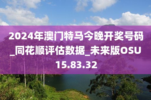 微笑下的忧伤 第45页