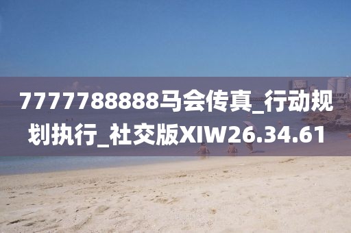 一段浮生 第45页