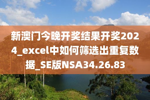此心亦然 第46页
