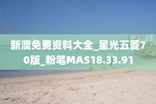 作业遍布全球 第48页