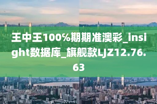 伤之恋⌒ 第44页