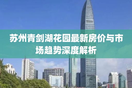 泪灼 第43页