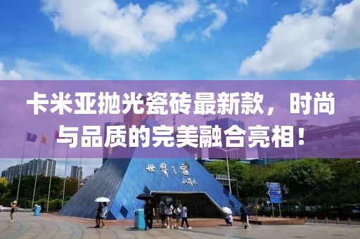 与他跳舞 第45页