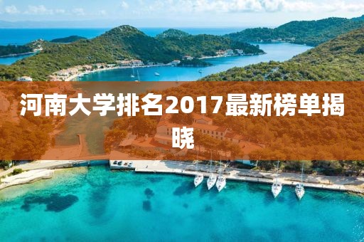 思念成灾 第44页