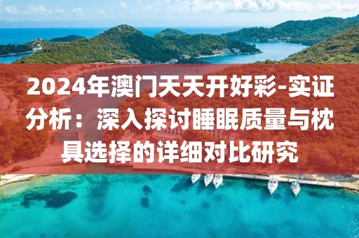 想发光得交电费 第46页