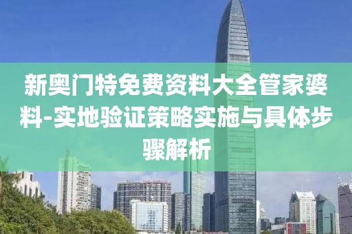 万事如意 第44页