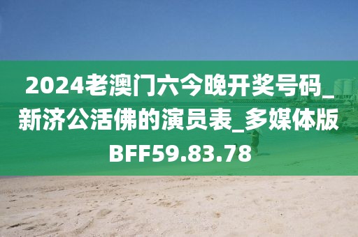 乖乖小屁孩 第47页