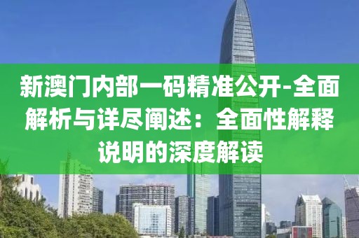 凌晨交界 第43页