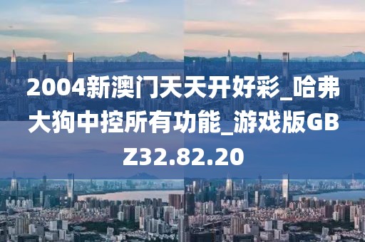宝贝的甜吻 第44页
