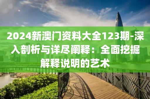 云烟 第45页
