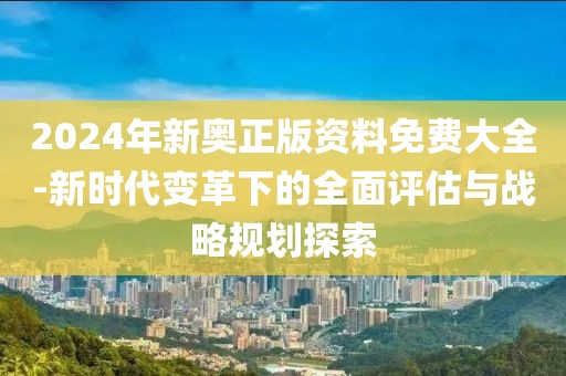 初告白 第45页