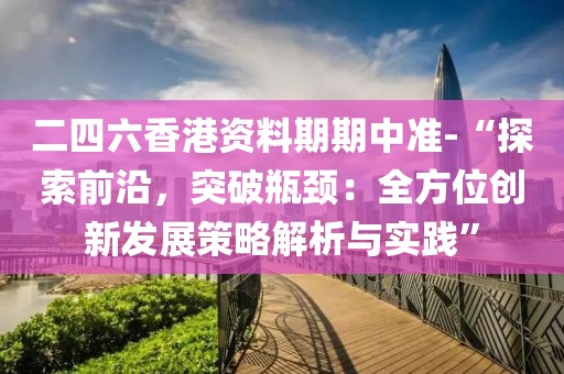 离心陌海 第43页