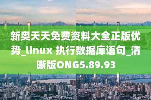 天籁之音 第46页