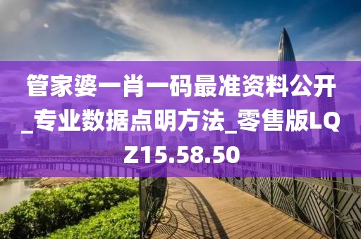 暴走的兔子 第44页