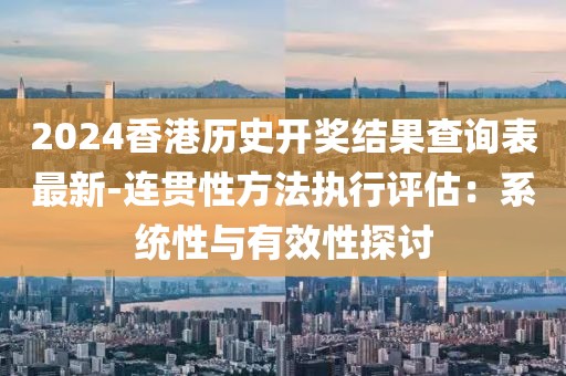 梦想天空分外蓝 第44页