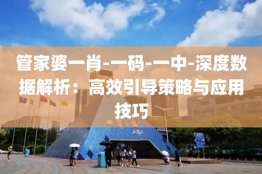 望穿秋水思伊人 第45页
