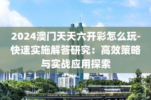 乖乖小屁孩 第46页