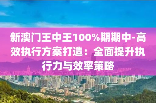一心只为一人 第45页