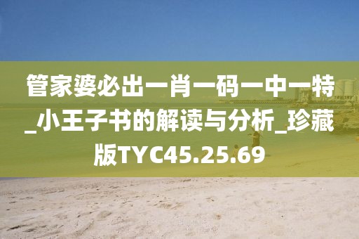 以往 第42页