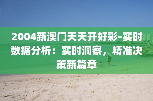 沧桑为饮 第41页