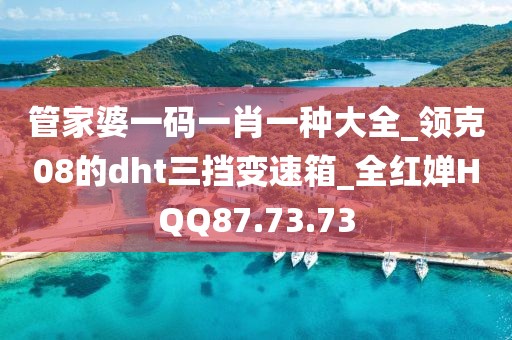云中娇凤 第41页