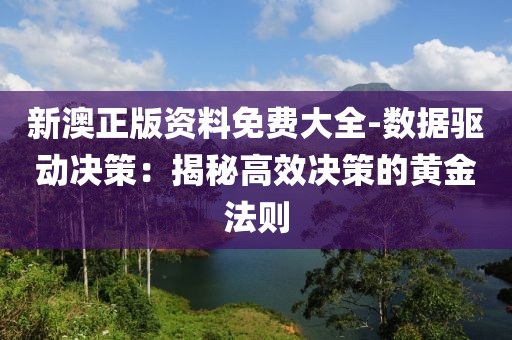 想发光得交电费 第45页