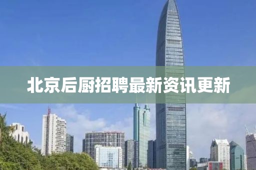 思念成灾 第43页