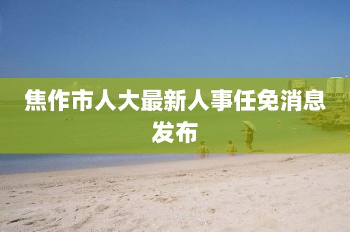 姐姐 第44页