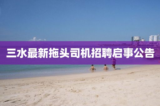 小呀么小可爱 第39页