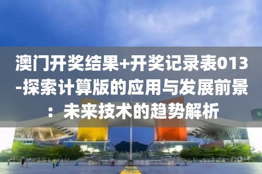 江南烟雨断桥殇 第46页