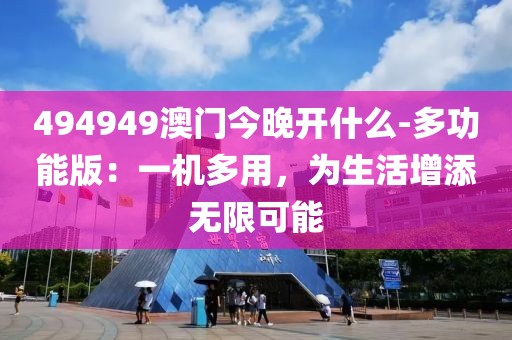 防护网厂家 第1122页