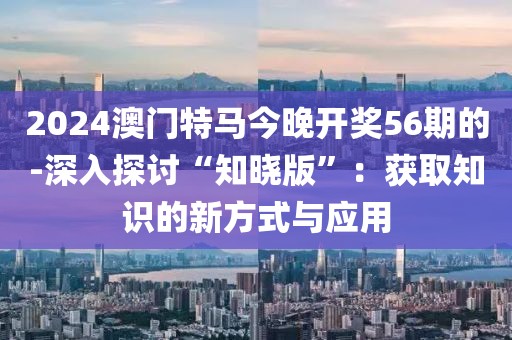 凌晨交界 第42页