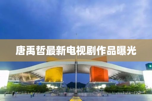 防护网厂家 第1116页