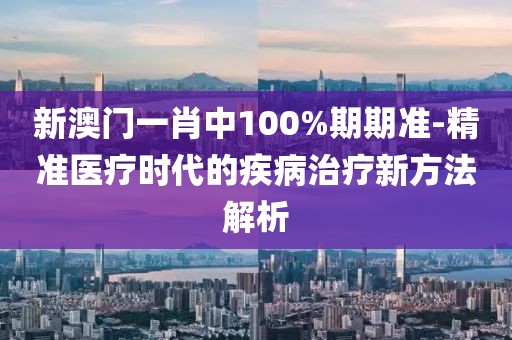 被动防护网 第1118页