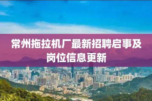 孤城凉梦 第42页