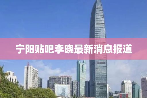 天籁之音 第44页