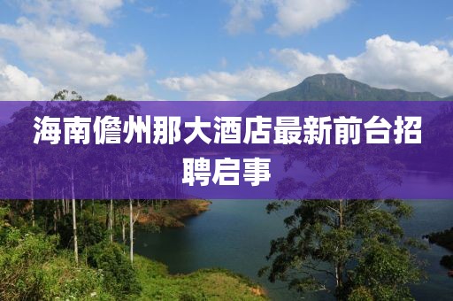 边坡防护网 第1114页