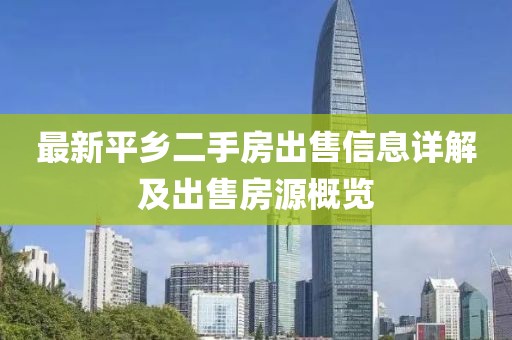 边坡防护网 第1111页