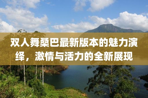 主动防护网 第1104页