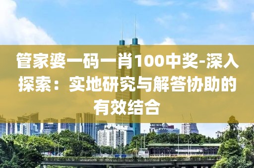 边坡防护网 第1109页