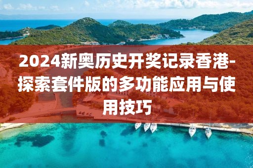 防护网厂家 第1078页