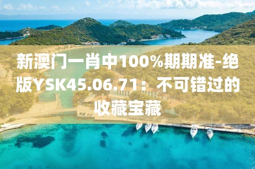 陌如玉 第45页